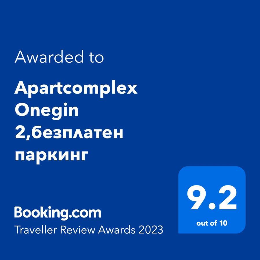 Sozopol Apartcomplex Onegin 2,Free Parking Exterior foto